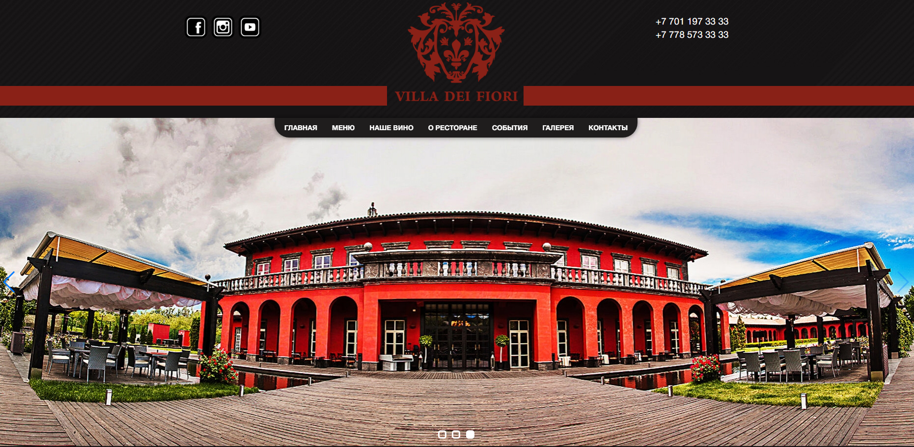 Создание сайта для ресторана Villa Dei Fiori, г. Алматы - http://villadeifiori.kz/